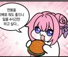 도로롱 특.jpg