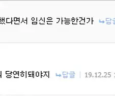 소년 만화 설정 vs 성인 만화 설정