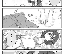 여성 속옷의 비밀 만화