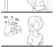 여친 몰래 치킨 먹다가 걸리는 만화