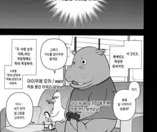 (스압)상업지 작가 작업하는.manhwa