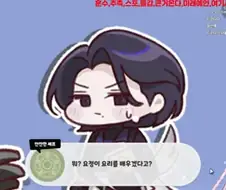 트릭컬) 한방에 두 종족을 동시에 차별하는 엘프