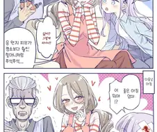 엄마가 하루만에 젊어진 방법(?).jpg