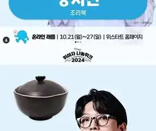 혼자만 보법이 다른 최현석 셰프