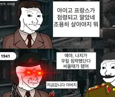 프랑스 좌파 특징