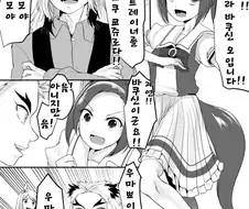 [말딸] 시끄러운 트레이너.manhwa