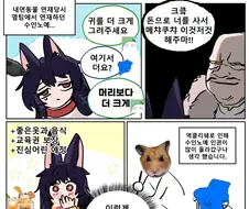 수인노예) DL site와 함께하는 음지탐구 만화.manga