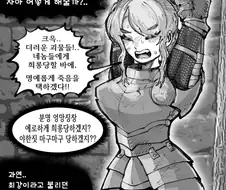 예측실패