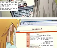 채팅하는 여동생들