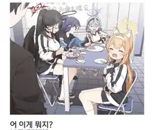 다음주에 할 멘트 연습중.jpe