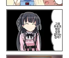 @)아사히가 자1살하는 만화