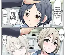 [@] 립스 쓰담쓰담 해줄때의 유형.manhwa