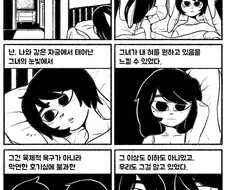 남매가 키스하는 만화.manwha