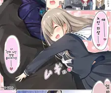코스프레 만화