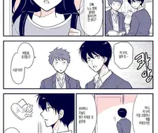 여동생이 이상한걸 주워오는.manhwa