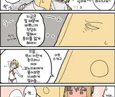 [@] 츠바사와 수영복