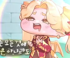 트릭컬) 사람들이 많이 오해하는 점