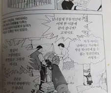 허영만 화백이 말하는 만화의 검열..manga