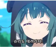 곰곰곰베어) 친동생에게 독점욕 풍기며 질투하는 피나