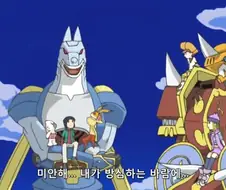 디지몬) 진짜 이 짤은 기가막히게 재발굴된듯