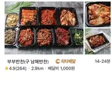 숨길 생각이 전혀 없는 자의 당당함