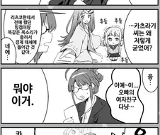 @) 망겜 리얼리티 쇼크
