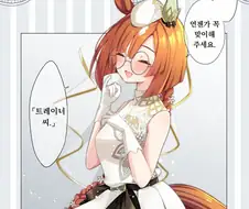 [말딸] 자신을 맞이해달라는 웨딩 이쿠노
