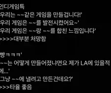 인디게임 특.jpg
