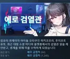 지금 상황이랑 어울리는 갓겜 추천함
