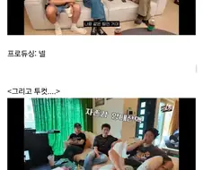 멤버끼리 솔로곡 대결하는 에픽하이 현상황