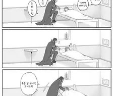 페그오) 마스터가 로그아웃 한뒤 서번트들은.....MANGA
