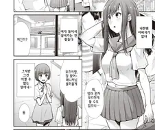 아버지가 없는 여고생이 놀라는 만화.manwha