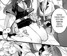 블루아카) 무릎베개로 유혹하는 만화