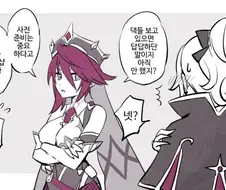 원신)진단장의 속옷 골라주는 로자리아.manwha