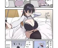 누나가 남동생 노트북에 넣는 것.jpg