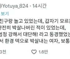 유희왕)어릴적 멋져보였던 듀얼리스트 누나.jpg