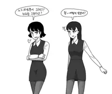 오싹오싹) 남동생이 갖고싶은 만화