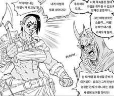 Baalbuddy) 오크녀가 마법을 쓰게되는.manhwa