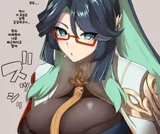 원신) 솔직히 꼴리는 닭장