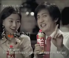 안터지는 부탄가스 광고에 안내상을 쓴 이유