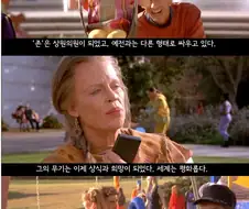 때때로 완전히 닫힌 결말이 필요한 이유.jpg