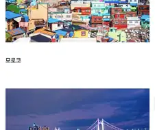 부산 풀코스.jpg