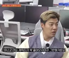 모 귀화 연예인이 PC방을 그만 다니게 된 이유