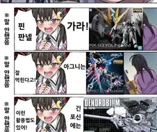 "구입 시에는 원작에서 했던 대사를 말씀 해주시길 바랍니다."