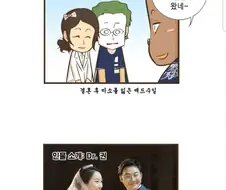존나 천사 와이프.manhwa