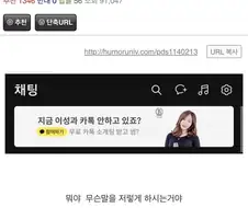 지하철에서 젊은 여자에게 훈수하는 할아버지.jpg
