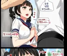 오글거리는 벽치기 포상을 요구하다.jpg