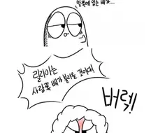 임신한 여성 몸에 대한 아름다움을 고촬.manhwa