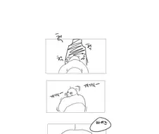 쿵푸팬더) 대사형 타이렁.manhwa