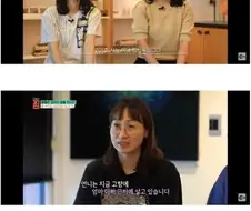 네자매가 모여 사는 집